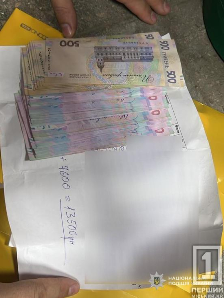 Корупційна «жилка» була одразу у трьох: на Дніпропетровщині ОЗГ брала хабарі за посвідчення для керування спецтехнікою3