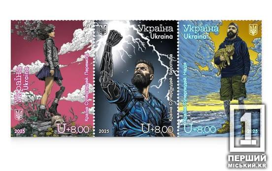 Кожен з нас може стати плечем підтримки: «Укрпошта» показала благодійний набір «Країна Суперлюдей»