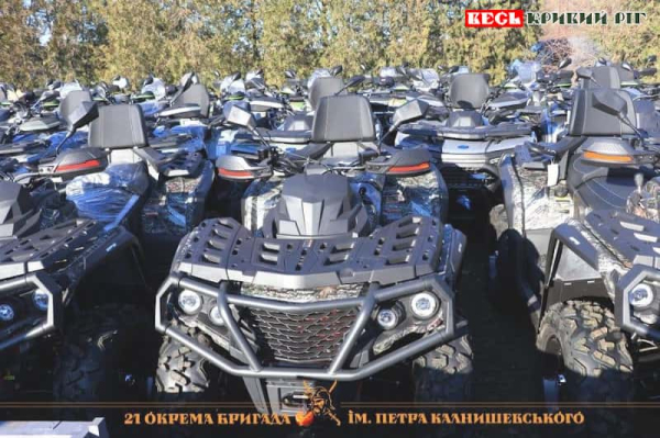 Гвардійці 21-ї бригади НГУ отримали квадроцикли від Кривого Рогу