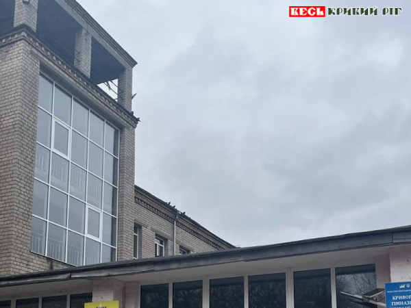 Нові вікна встановлено в Криворізькій гімназії №78