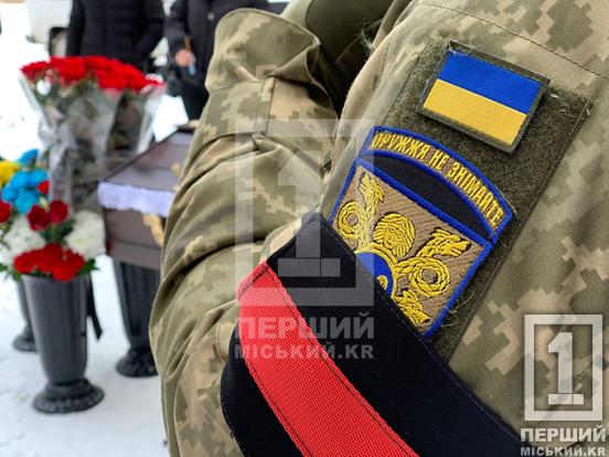 Мав золоті руки та завжди відповідав за свої слова: в останню путь провели Сергія Заблоцького з Кривого Рогу4