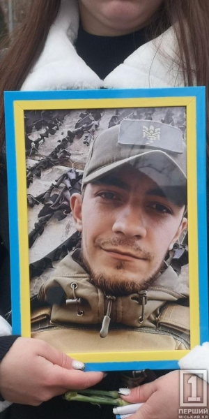 Місто втратило ще одного воїна: у Кривому Розі відтепер спочиває Олександр Нездаймінов1