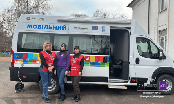 Мобільний сервіс Центру «Віза» працюватиме у віддалених мікрорайонах Кривого Рогу у січні 2026 року0