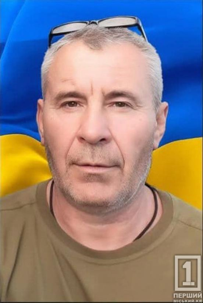 На Донеччині поліг воїн з Кривого Рогу Петро Бабков1