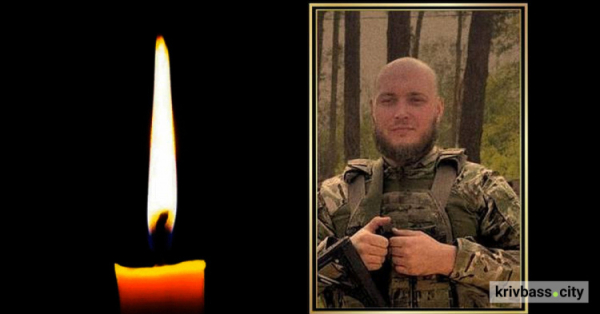 На Криворіжжі провели в останню путь полеглого Захисника Антона Могущего