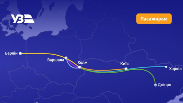 Незабаром стане зручніше подорожувати до Німеччини новими пересадками від «Укрзалізниці»0