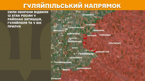 Окупанти не полишають наміру прорвати фронт на Покровському напрямку, за минулу добу Сили оборони відбили тут понад 50 ворожих штурмів  10