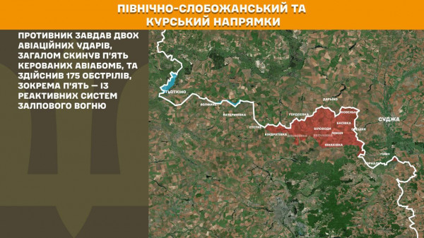 Окупанти не полишають наміру прорвати фронт на Покровському напрямку, за минулу добу Сили оборони відбили тут понад 50 ворожих штурмів  1