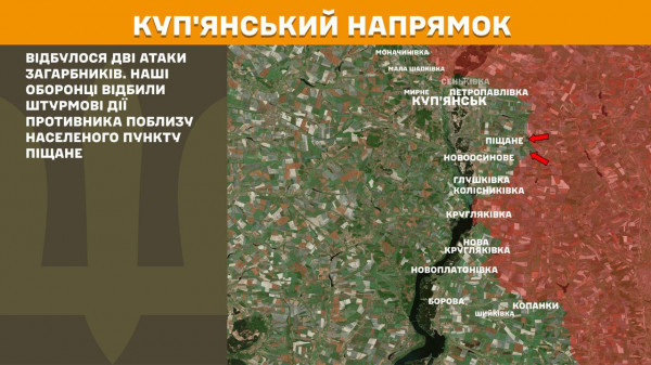 Окупанти не полишають наміру прорвати фронт на Покровському напрямку, за минулу добу Сили оборони відбили тут понад 50 ворожих штурмів  3