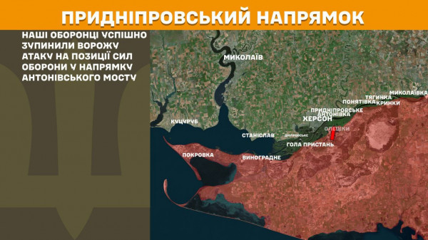 Окупанти не полишають наміру прорвати фронт на Покровському напрямку, за минулу добу Сили оборони відбили тут понад 50 ворожих штурмів  12