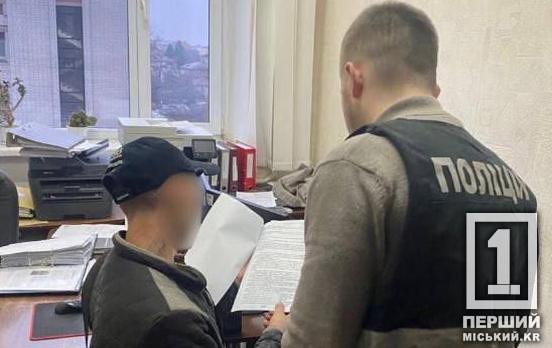 Палій із Кривого Рогу може отримати до 10 років: у Чернігові підпалили будинок і два ресторани