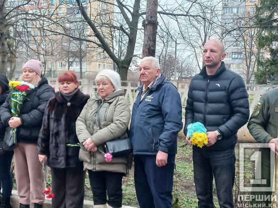 Пам’ять про подвиг житиме вічно: у Кривому Розі вшанували Героя, випускника гімназії №62 Дмитра Турковського1