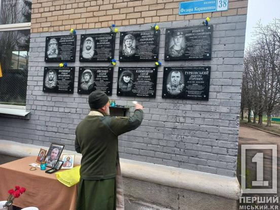 Пам’ять про подвиг житиме вічно: у Кривому Розі вшанували Героя, випускника гімназії №62 Дмитра Турковського5