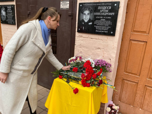 Пам’ять про випускника: у Кривому Розі вшанували загиблого Захисника5