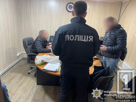 «Піджимали» під себе чужі ділянки: на Дніпропетровщини затримали братів-зловмисників1