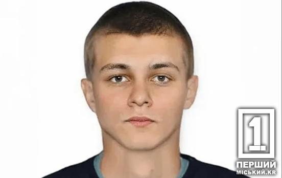 Пішов до армії у березні цього року: війна забрала у Кривого Рогу Вадима Рахімова з АМКР