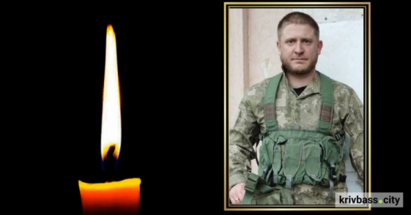 На щиті до рідного Криворіжжя повернувся мужній захисник Олександр Соколовський