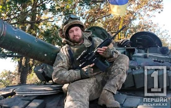 Помер воїн-працівник Південного ГЗК Володимир Короп