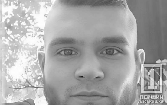 Понад три роки невідомості: була підтверджена втрата Богдана Видути, воїна, який працював на підприємстві у Кривому Розі
