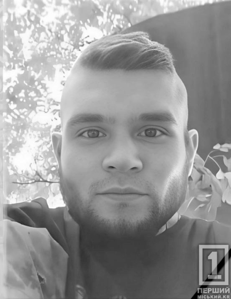 Понад три роки невідомості: була підтверджена втрата Богдана Видути, воїна, який працював на підприємстві у Кривому Розі1