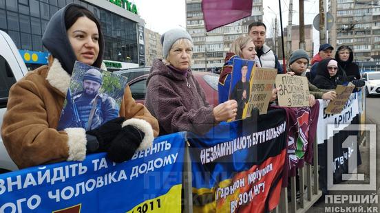 «Поверніть Героїв з пекла додому рідним»: криворіжці вийшли на щонедільну акцію підтримки військовополонених2