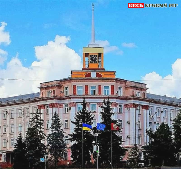 Будівля заводоуправління Криворізького залізорудного комбінату