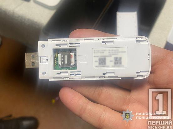 Ретельно підготувався до вибуху: затримано чоловіка з Дніпропетровщини, що наробив шуму в ресторані у Чернігові5