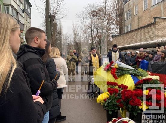 Родина рік провела у невідомості: у Кривому Розі провели в останню путь Антона Мустафаєва4