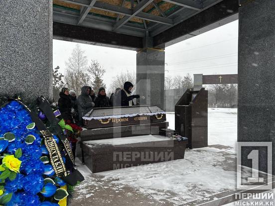 Розумна людина з добрим серцем: Кривий Ріг попрощався з полеглим оборонцем Віталієм Самойленком3