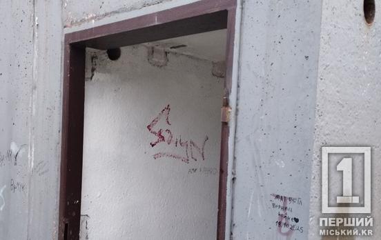 Самостійно таку «операцію» було б важко «провернути»: у Кривому Розі з укриття в парку Ювілейному зникли двері