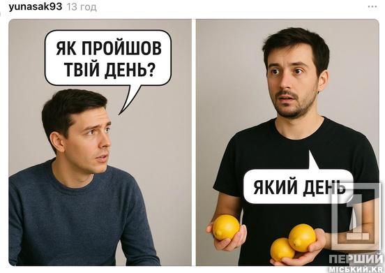 СБУ підриває Кримський міст, паспорт генералу Келлогу, Меланія Трампенко та лимони: найкращі меми 2025 року16