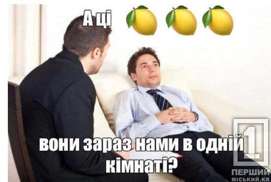 СБУ підриває Кримський міст, паспорт генералу Келлогу, Меланія Трампенко та лимони: найкращі меми 2025 року15