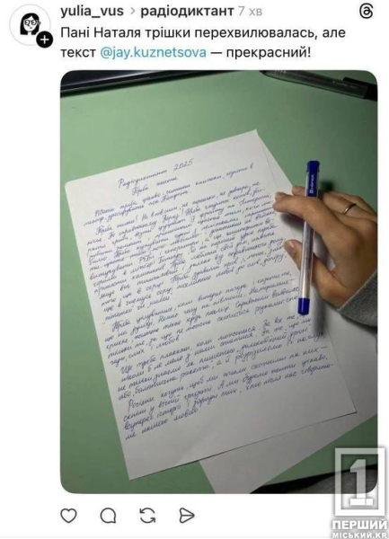 СБУ підриває Кримський міст, паспорт генералу Келлогу, Меланія Трампенко та лимони: найкращі меми 2025 року27