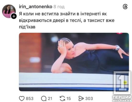 СБУ підриває Кримський міст, паспорт генералу Келлогу, Меланія Трампенко та лимони: найкращі меми 2025 року24