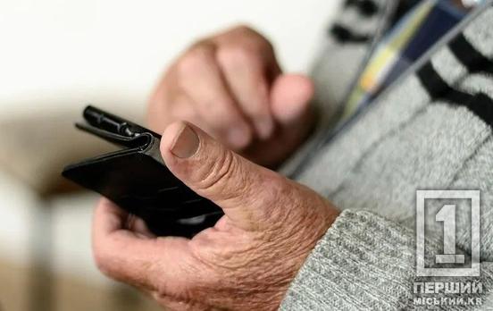 «Щоб не втратити пенсію»: в Україні шахраї намагаються змусити літніх людей «підтвердити вік»