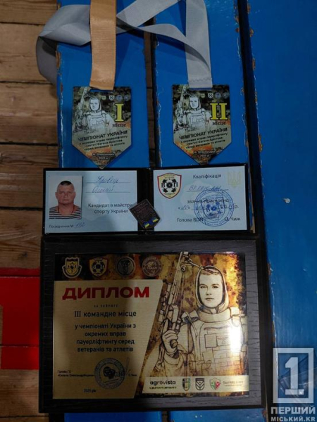 Сила, витримка і характер: криворізькі силачі повернулися з медалями Чемпіонату України4