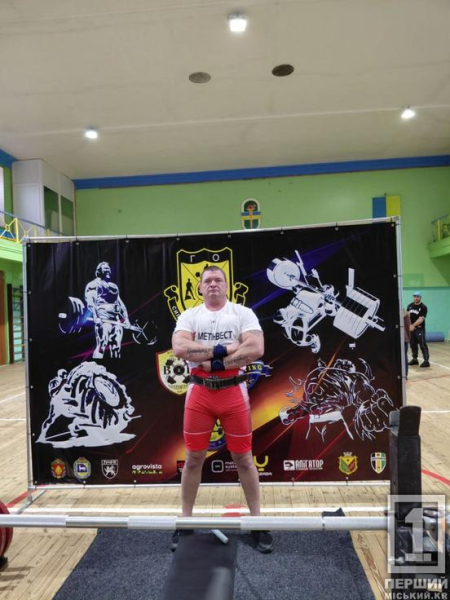 Сила, витримка і характер: криворізькі силачі повернулися з медалями Чемпіонату України2