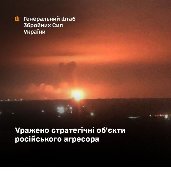 Сили оборони уразили важливі стратегічні об'єкти рф: Сизранський НПЗ та морський порт у Краснодарському краї0