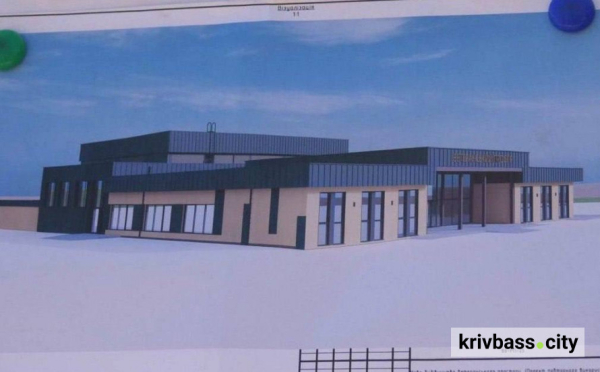 Сучасний ветеранський простір: у Кривому Розі продовжують будівництво хабу1