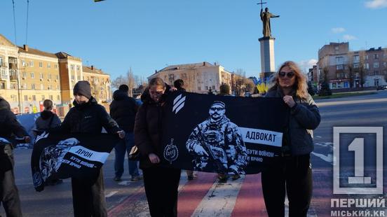 Тиша з відлунням болю: у Кривому Розі була хвилина мовчання1