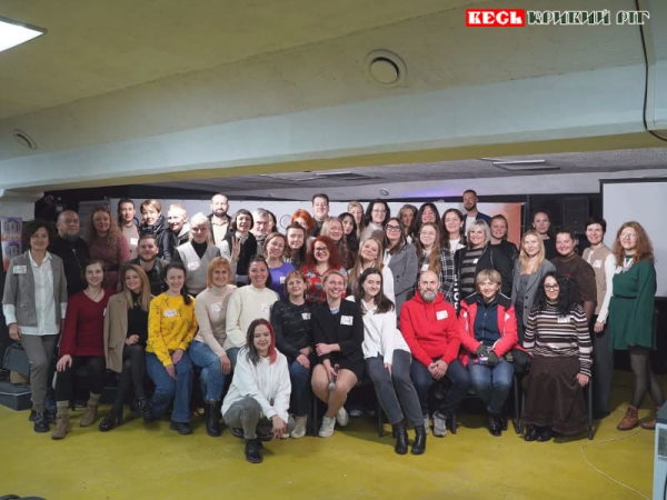 Учасники програми HowNow в Кривому Розі