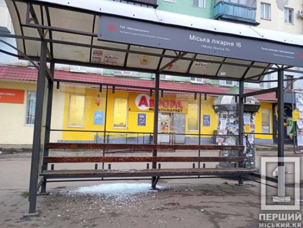 У Кривому Розі біля 16-ї лікарні знову розбили зупинку0