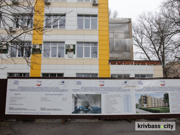 У Кривому Розі модернізують лікарню №7: триває капітальний ремонт головного корпусу3