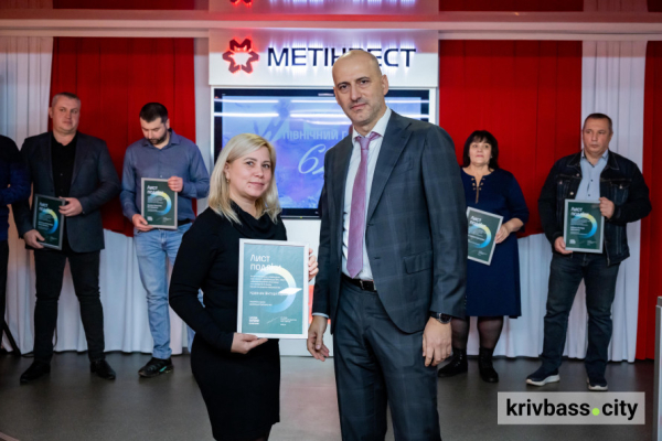 У Кривому Розі на Північному ГЗК Метінвесту відзначили найкращих співробітників6