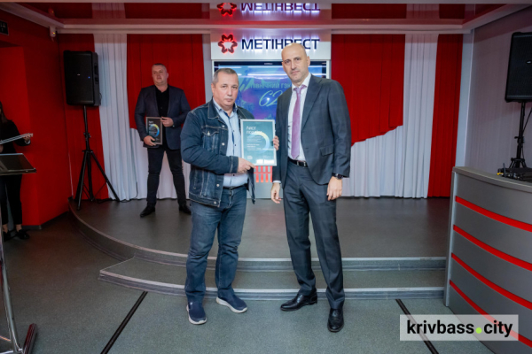 У Кривому Розі на Північному ГЗК Метінвесту відзначили найкращих співробітників3