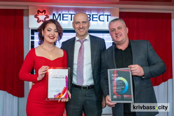 У Кривому Розі на Північному ГЗК Метінвесту відзначили найкращих співробітників5