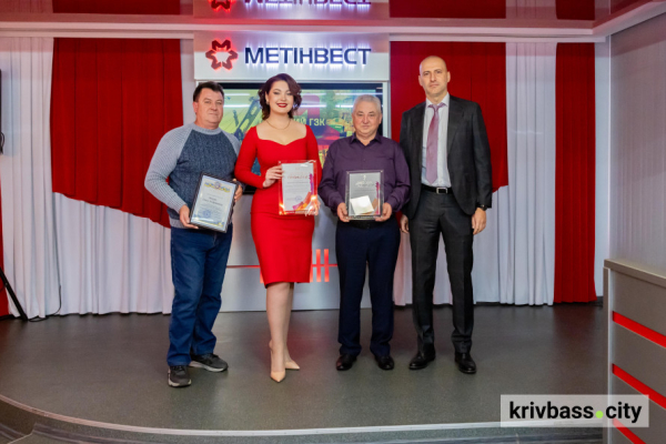 У Кривому Розі на Північному ГЗК Метінвесту відзначили найкращих співробітників2