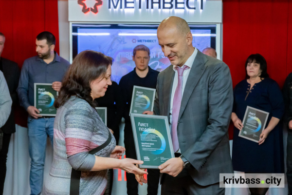 У Кривому Розі на Північному ГЗК Метінвесту відзначили найкращих співробітників4