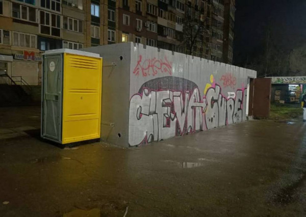 У Кривому Розі знайшли труп чоловіка в одному з модульних укриттів0