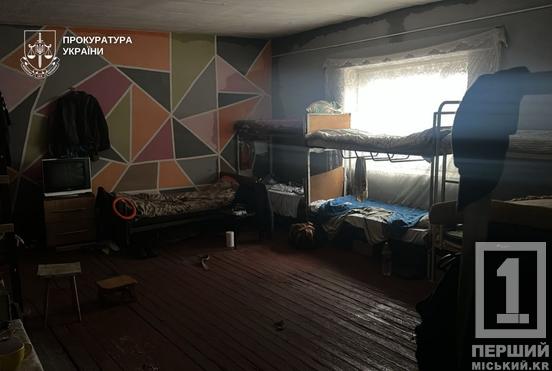 У пастці тримали і дітей, і дорослих: на Дніпропетровщині викрили зловмисні «реабілітаційні центри»2